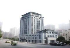 芜湖市第三人民医院